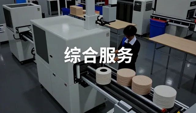 义乌市翟晾电子商务商行
